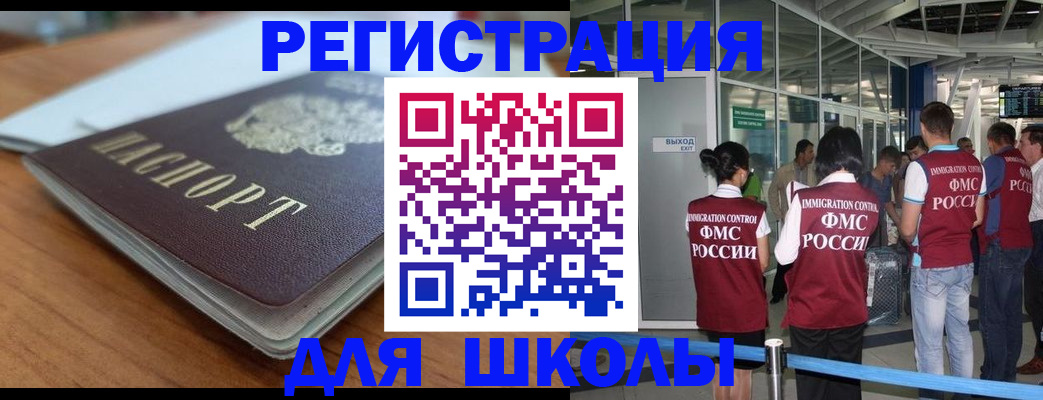 прописка паспорт в Ртищево