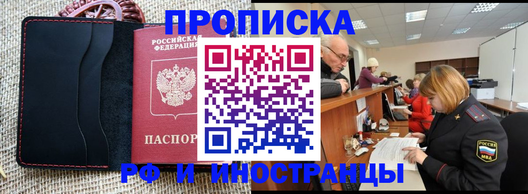 регистрация для дет. сада в Ртищево